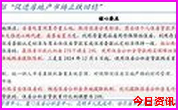 北京十日游攻略自助游